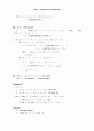 위상수학 6페이지