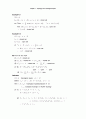위상수학 7페이지