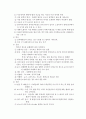 임신중 출혈성 합병증 - 전치태반, 태반조기박리 6페이지