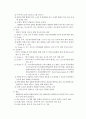 임신중 출혈성 합병증 - 전치태반, 태반조기박리 7페이지