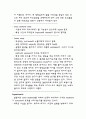 통계의 모든 것 // 통계 어려우셨죠? 이 하나에 모든 것을 다 모았습니다// 통계 끝! (목차확인 하세요!) 72페이지