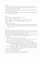 급성 세기관지염 bronchiolitis 간호과정 2페이지
