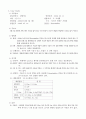 급성 세기관지염 bronchiolitis 간호과정 4페이지