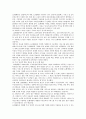 [LG텔레콤] LG텔레콤의 성공전략 11페이지