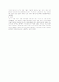 [독후감,독서감상문,레포트]어머니 저는 해냈어요 3페이지