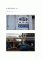 [인류학]인천의_골목길(화평동 냉면거리) 13페이지