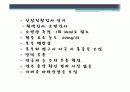 [Case study] 무의식 환자 응급 간호 (요독증에 의한). ppt 23페이지
