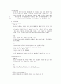 [정신간호학] 우울증(Depressive disorder) 케이스 4페이지