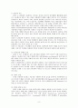 [성인간호학] MICU, 만성폐쇄성폐질환 (COPD) 케이스 8페이지
