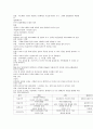 입출력장치 7페이지