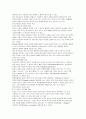 청소년 개인상담 9페이지