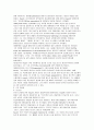 청소년 개인상담 21페이지
