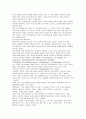 청소년 개인상담 25페이지