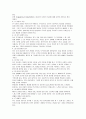 청소년 개인상담 27페이지