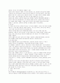 청소년 개인상담 30페이지