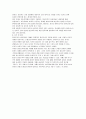 청소년 개인상담 33페이지
