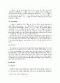 [추천] 에스오일 (S-oil)의 마케팅 전략 분석 (3C SWOT) 및 전략 제시 (STP 4P)  14페이지