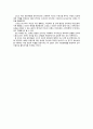 [추천] 에스오일 (S-oil)의 마케팅 전략 분석 (3C SWOT) 및 전략 제시 (STP 4P)  30페이지