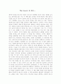 The Secret 를 읽고 1페이지