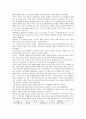 티벳 강제점령 역사 1페이지