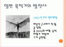 항공무기체계 6페이지