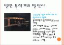 항공무기체계 7페이지