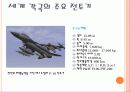 항공무기체계 13페이지