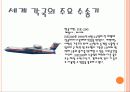 항공무기체계 22페이지