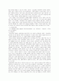 페스탈로찌 2페이지
