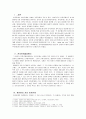 부자관계의 결정 (친자추정과 친생부인의 소) 2페이지