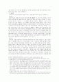 부자관계의 결정 (친자추정과 친생부인의 소) 5페이지
