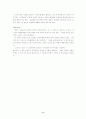 창업계획서인터넷교육 10페이지