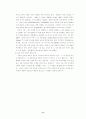 창업계획서인터넷교육 12페이지