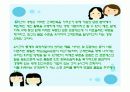 6시그마의미/TSS/DMAIC 3페이지