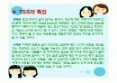 6시그마의미/TSS/DMAIC 8페이지