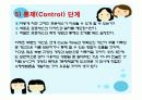 6시그마의미/TSS/DMAIC 15페이지