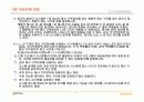 컴퓨터와 구조 4장-7장(연습) 4페이지