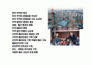 한국무역의 이해와 발전전략 2페이지