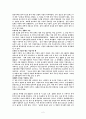 [A+]위기상황극복CEO 2페이지