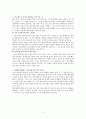 [A+]태아의 분만과정 2페이지