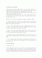 관광교통과 정보 7페이지