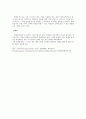 영업시설업무 10페이지