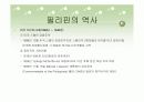 필리핀ppt 11페이지