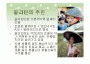 필리핀ppt 15페이지