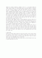 광복 전후의 우리나라의 시대적 상황 10페이지