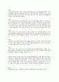 Foodborne_Hazards_&_HACCP7원칙 2페이지