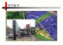 업무시설 비교분석 8페이지