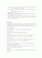 뇌경색 케이스 4페이지