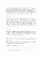 칼라코드 저항의 판독법,전압,전류 측정 15페이지