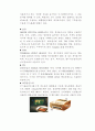 [고체물리학] 반도체(특성, 기능, 발전과정, 제조과정, 물질 등)에 대하여 17페이지